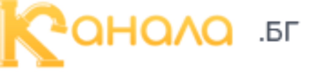 почистване на канализация