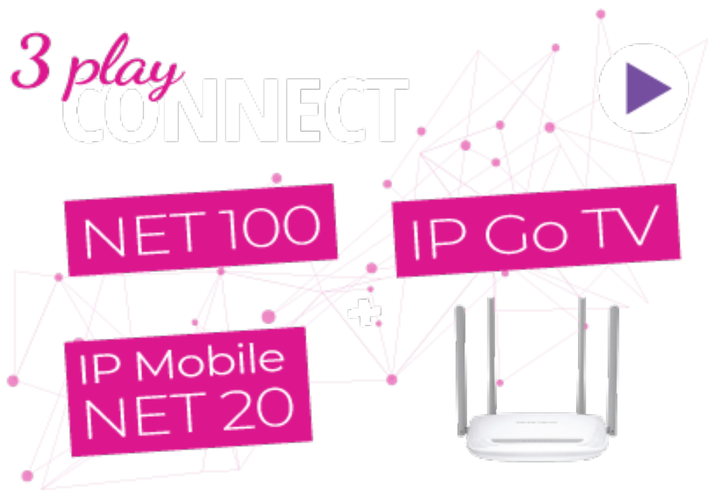 неограничен интернет