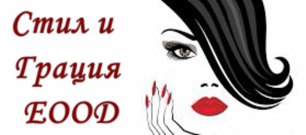 стол за педикюр