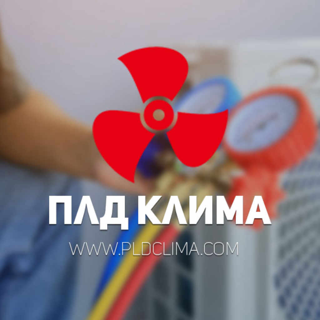 Климатици Пловдив и региона от PLD Clima