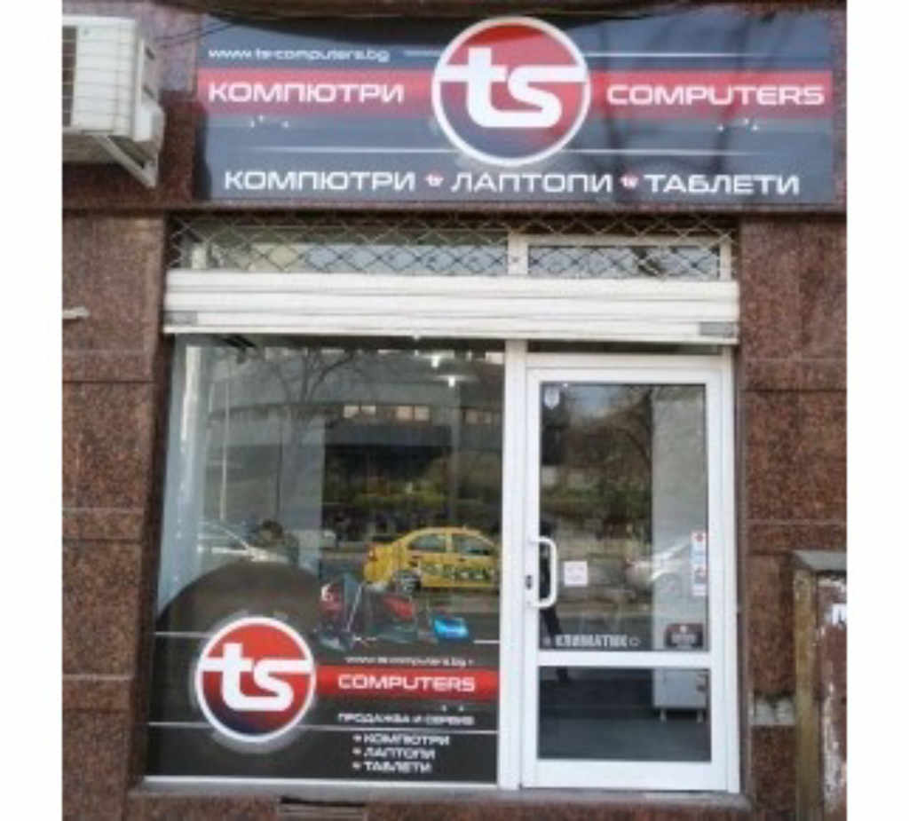 Магазин за компютри