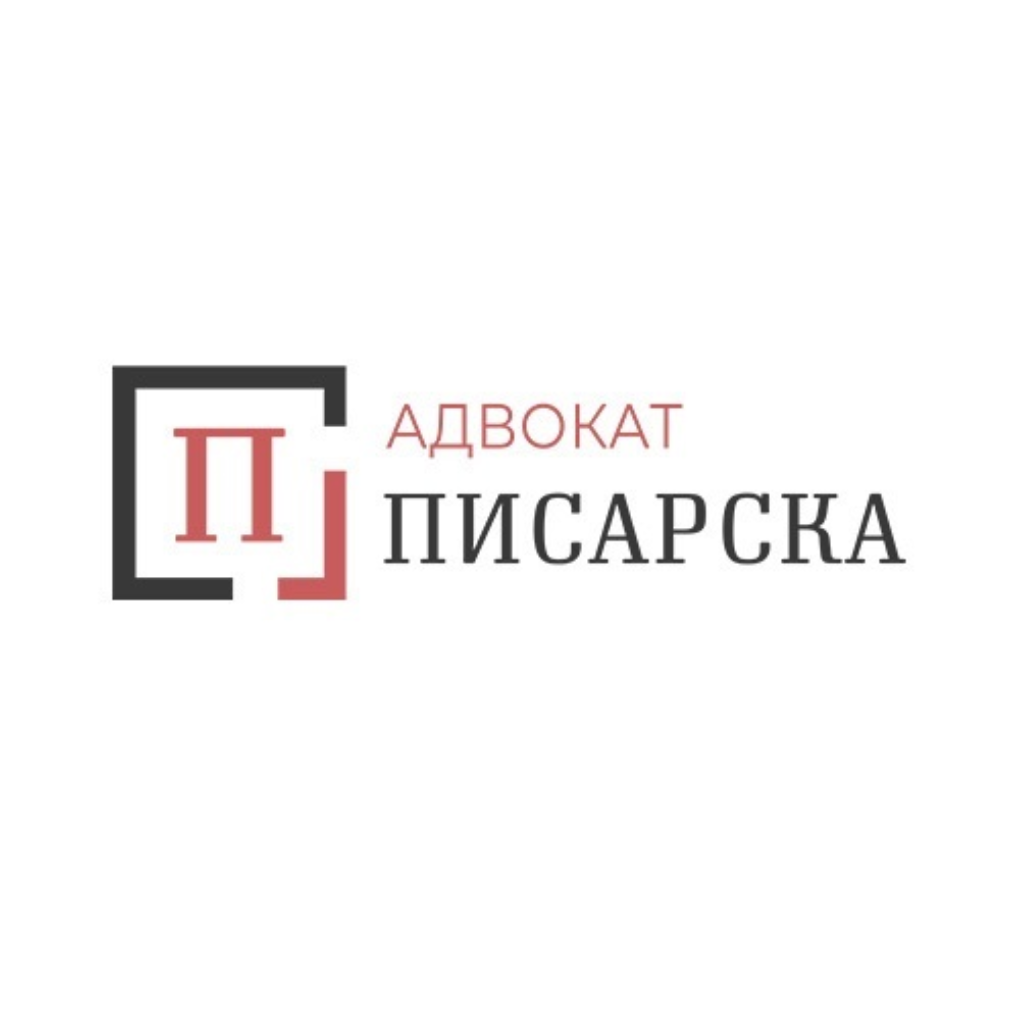 Адвокатски услуги по банково и финансово право