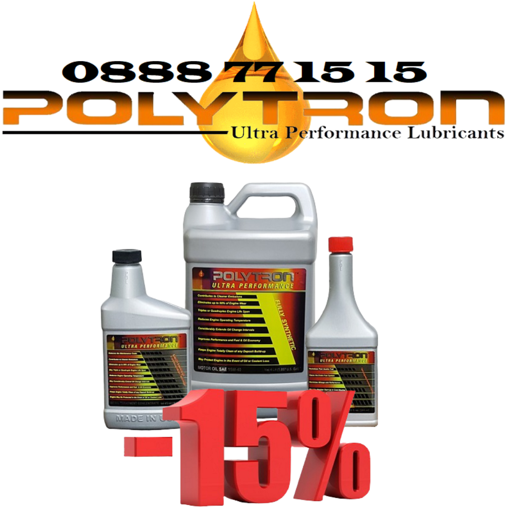 Промоция 200 - Масло POLYTRON SAE 5W40 - 4л. + POLYTRON МТС - 473мл. + POLYTRON GDFC - 355мл.