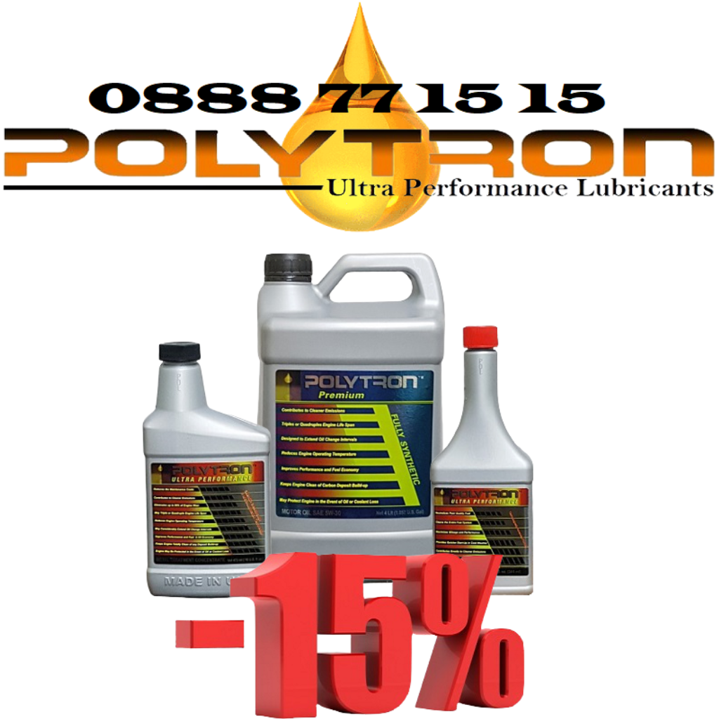 Промоция 199 - Масло POLYTRON SAE 5W30 - 4л. + POLYTRON МТС - 473мл. + POLYTRON GDFC - 355мл.
