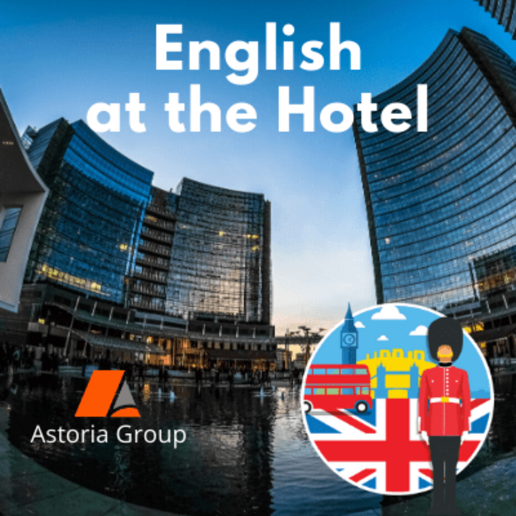 Онлайн курс по Английски език в хотелиерството