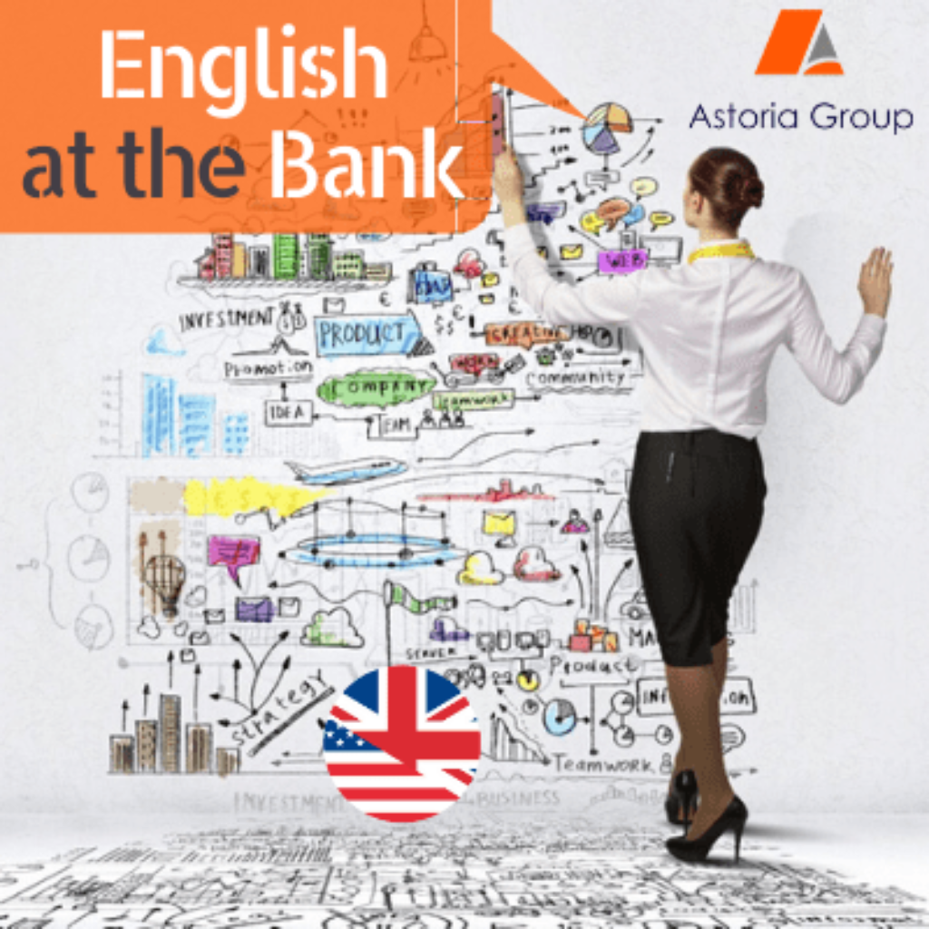 Онлайн курс - Английски език за банка (банкови служители)