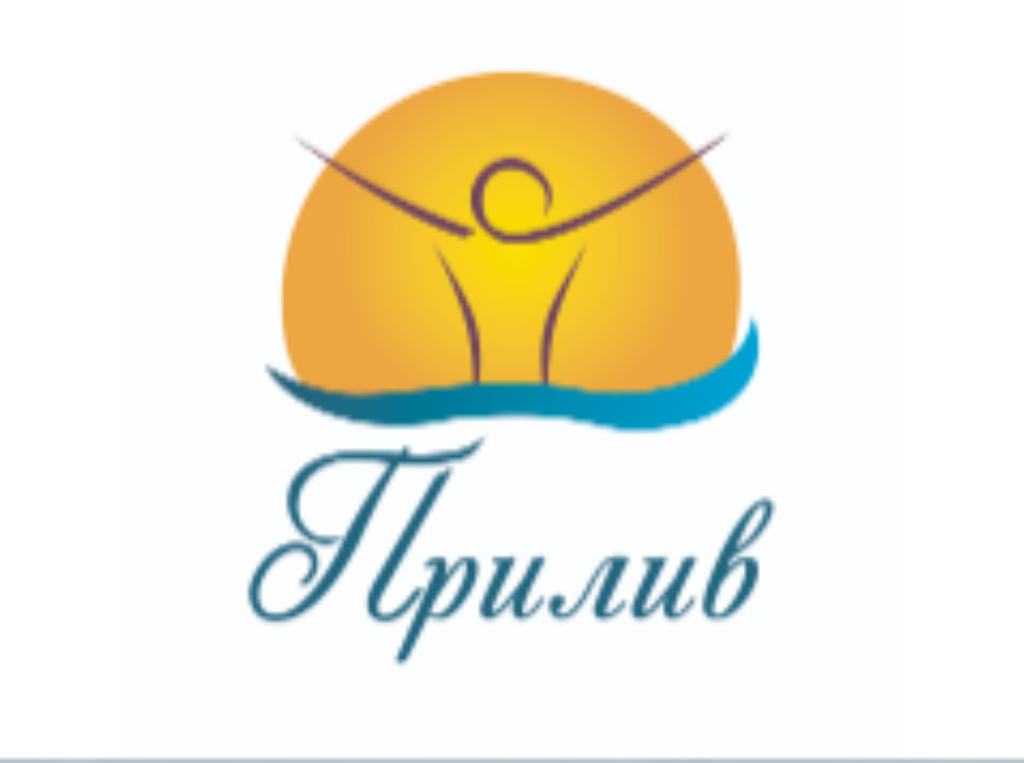 Салон за красота и Здраве “Прилив”