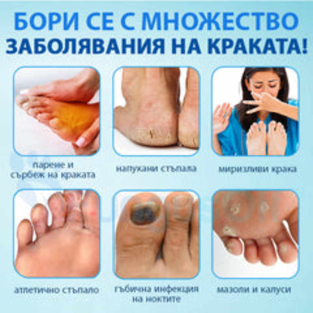 Лек за гъбички