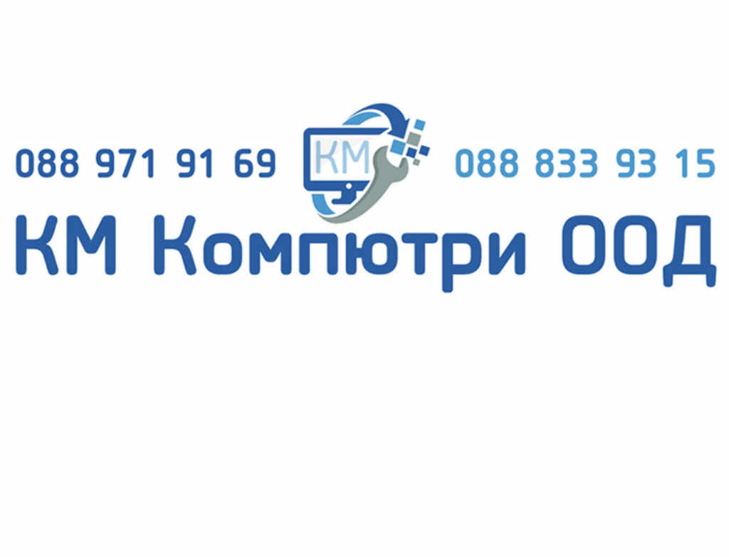 Преинсталиране, диагностика, сервизиране и ъпгрейд на компютри