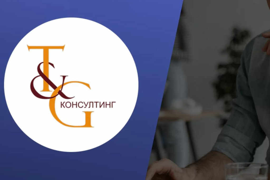 Регистрация на фирма с ТиГ Консултинг