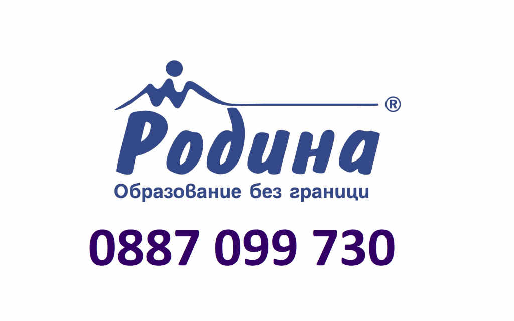 Частни уроци по Български език за единайсетокласници - 11. клас