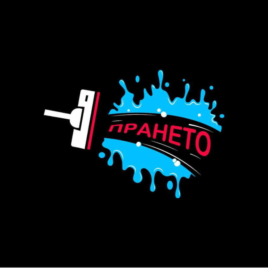 Пране на автомобили