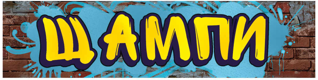 евтини тениски на едро