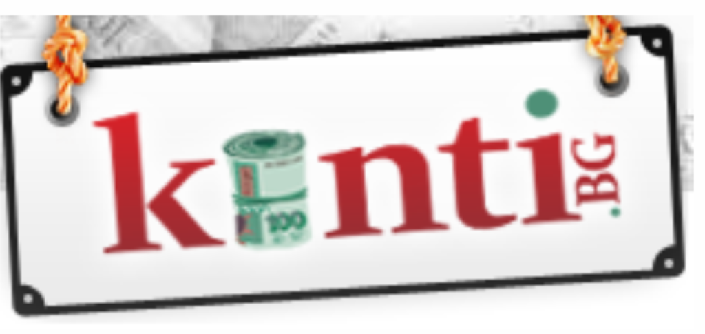 сигурен бърз кредит