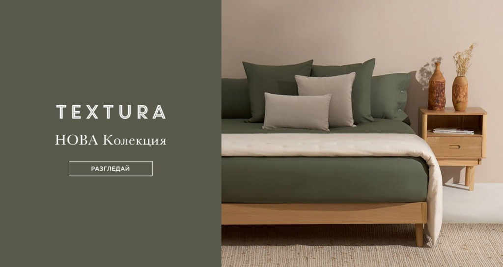 шалтета за спалня