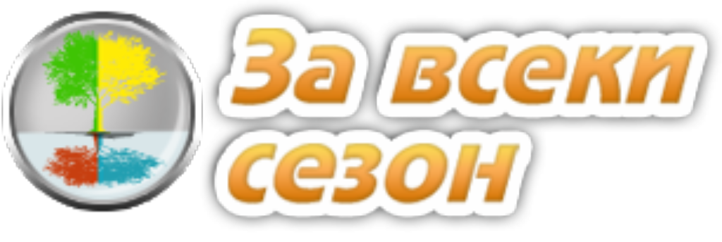 паркинг стопер