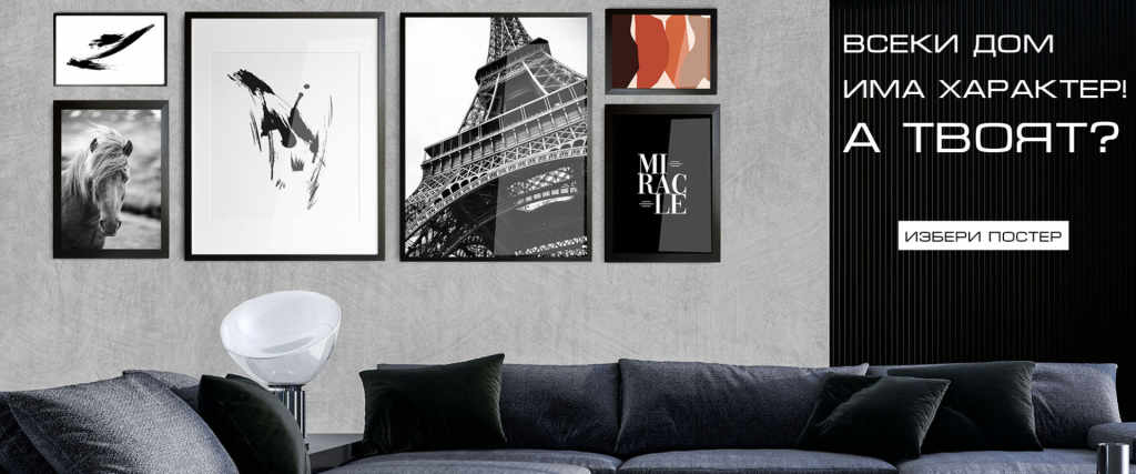 модерни картини