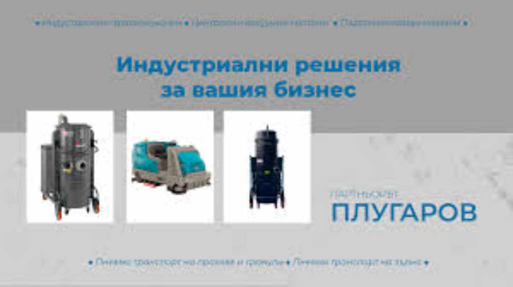 транспорт на зърно