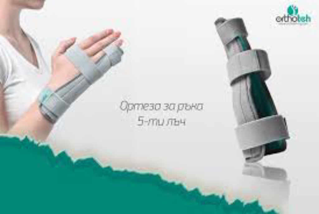 Изкълчен глезен