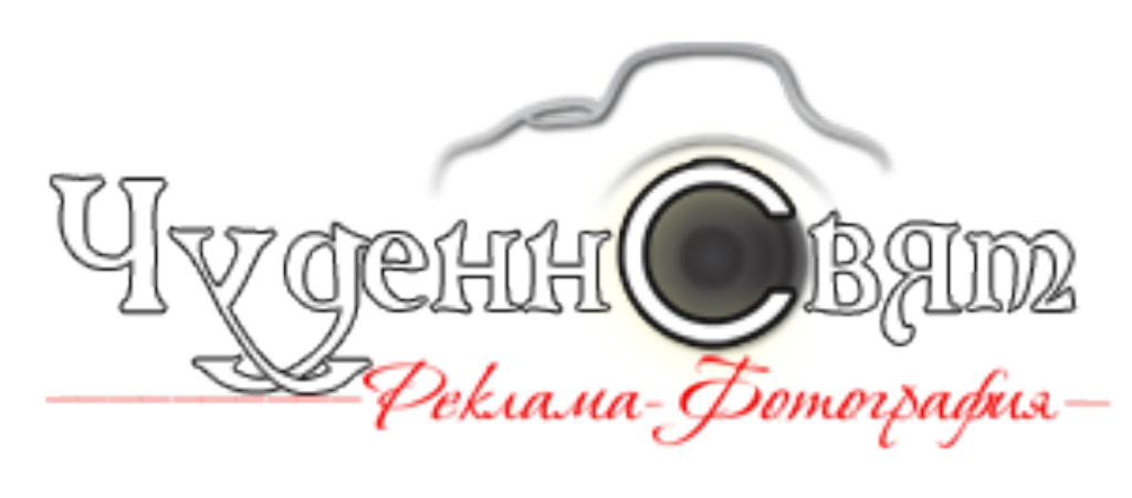 Абитуриентска Фотосесия от &quot;Чуден Свят&quot;