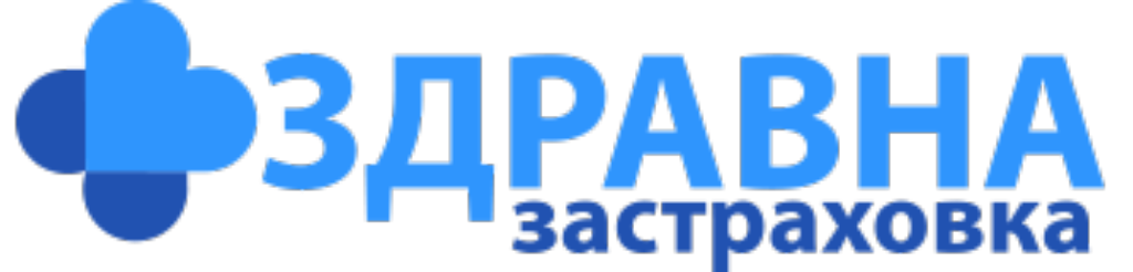 проверка на здравни осигуровки &#x2F; здравни осигуровки