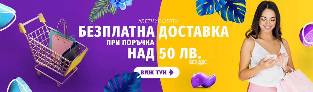 канцеларски материали