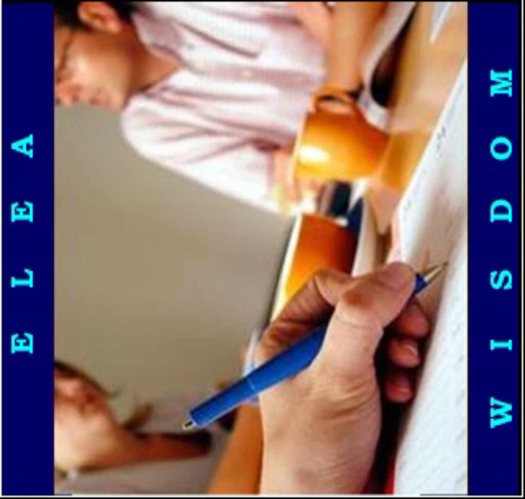 Планирането в аграрното стопанство