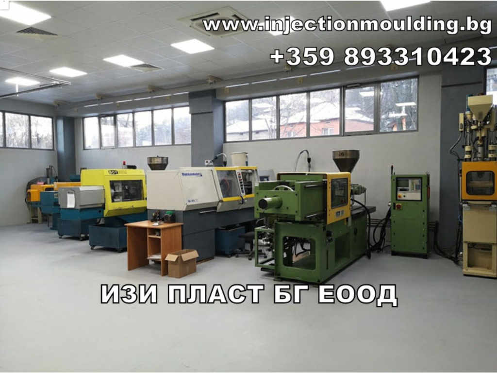 Пластмасови изделия – производство, проектиране - Easy Plast