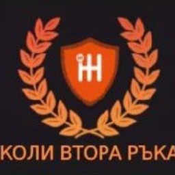 Коли втора ръка